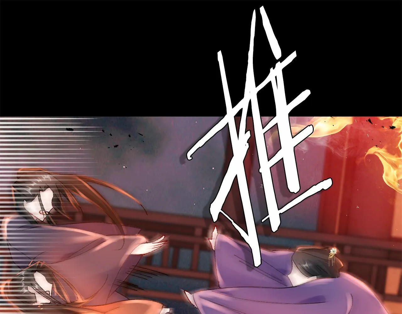 第11话 当年... 第171页