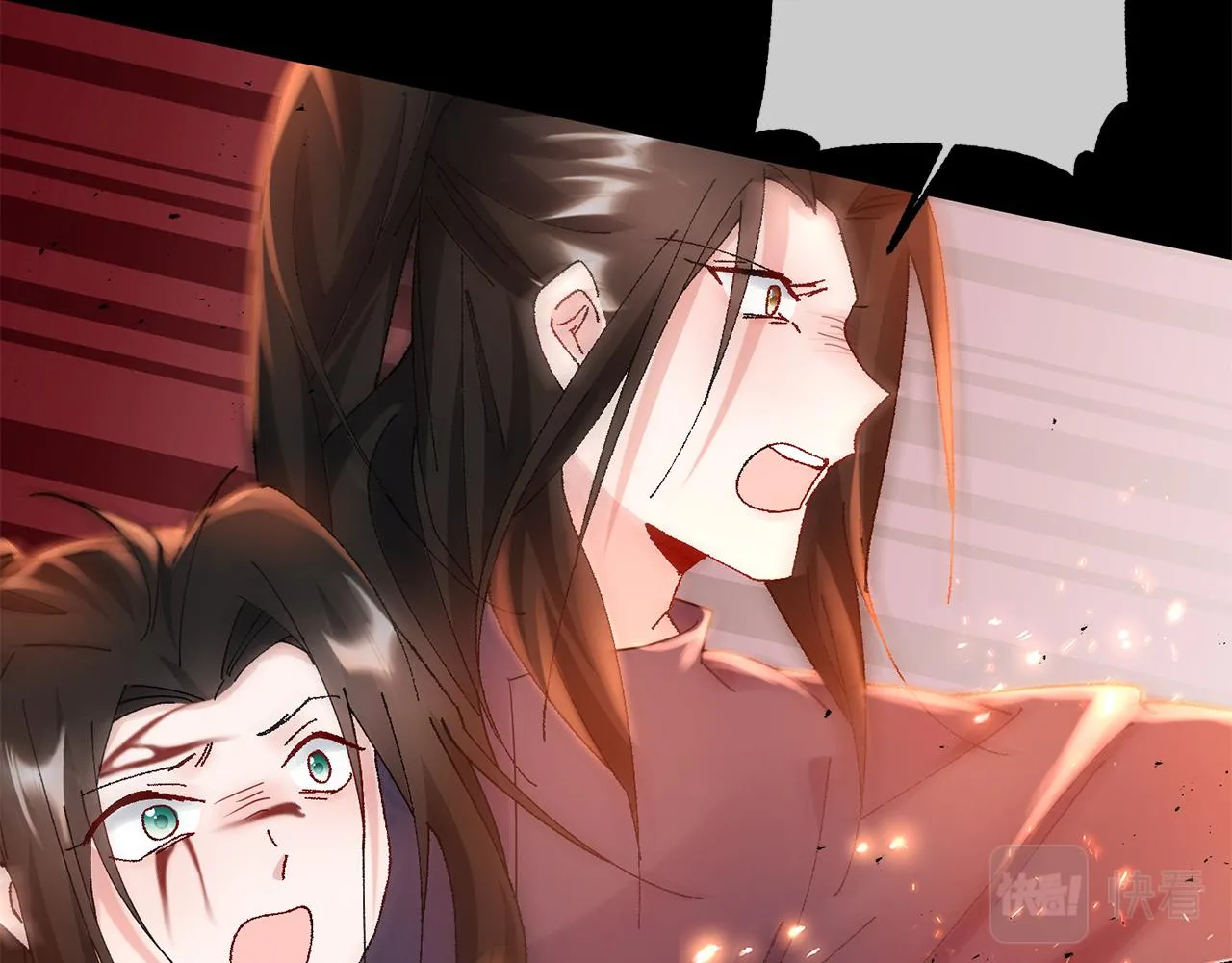 第11话 当年... 第173页