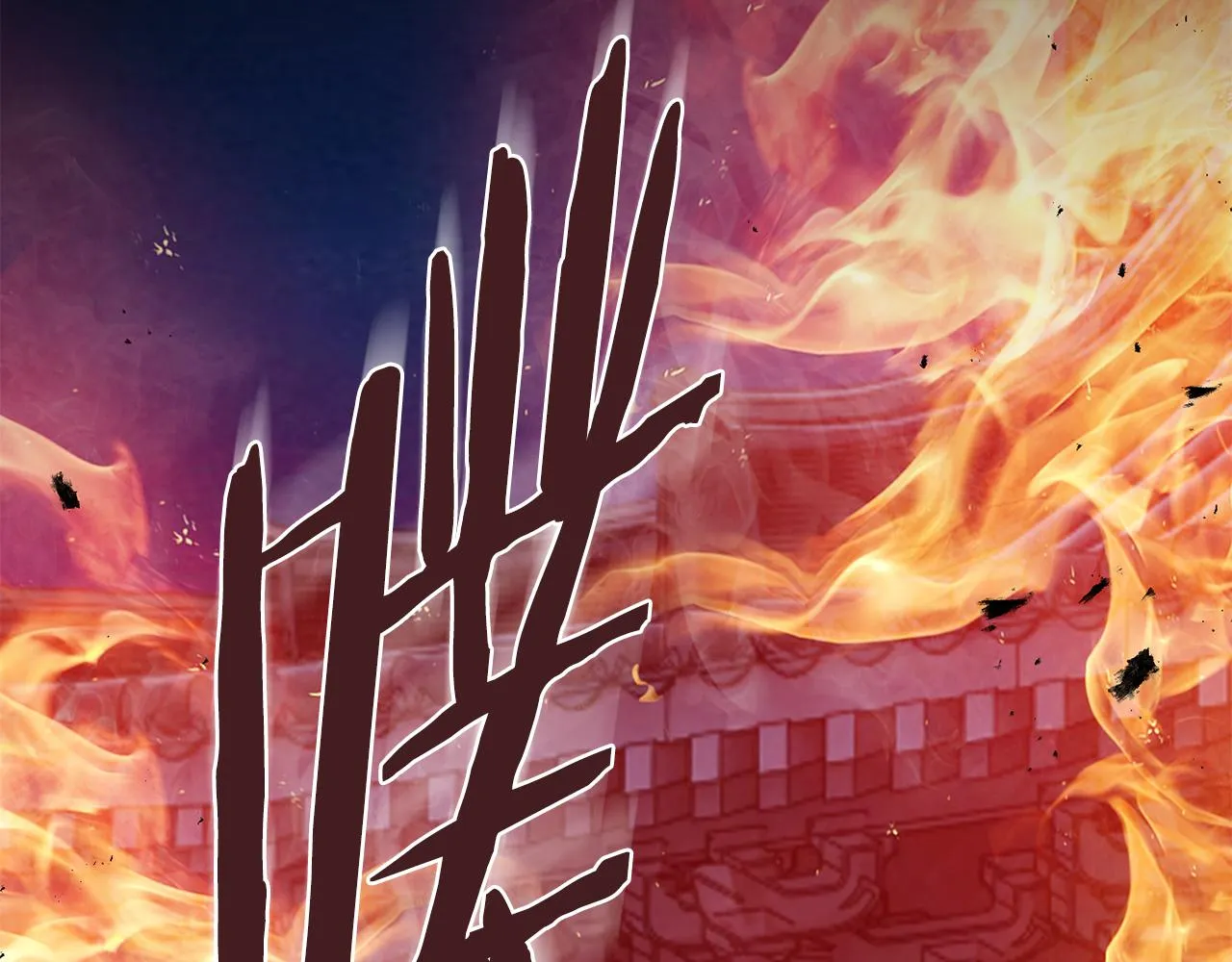 第11话 当年... 第175页