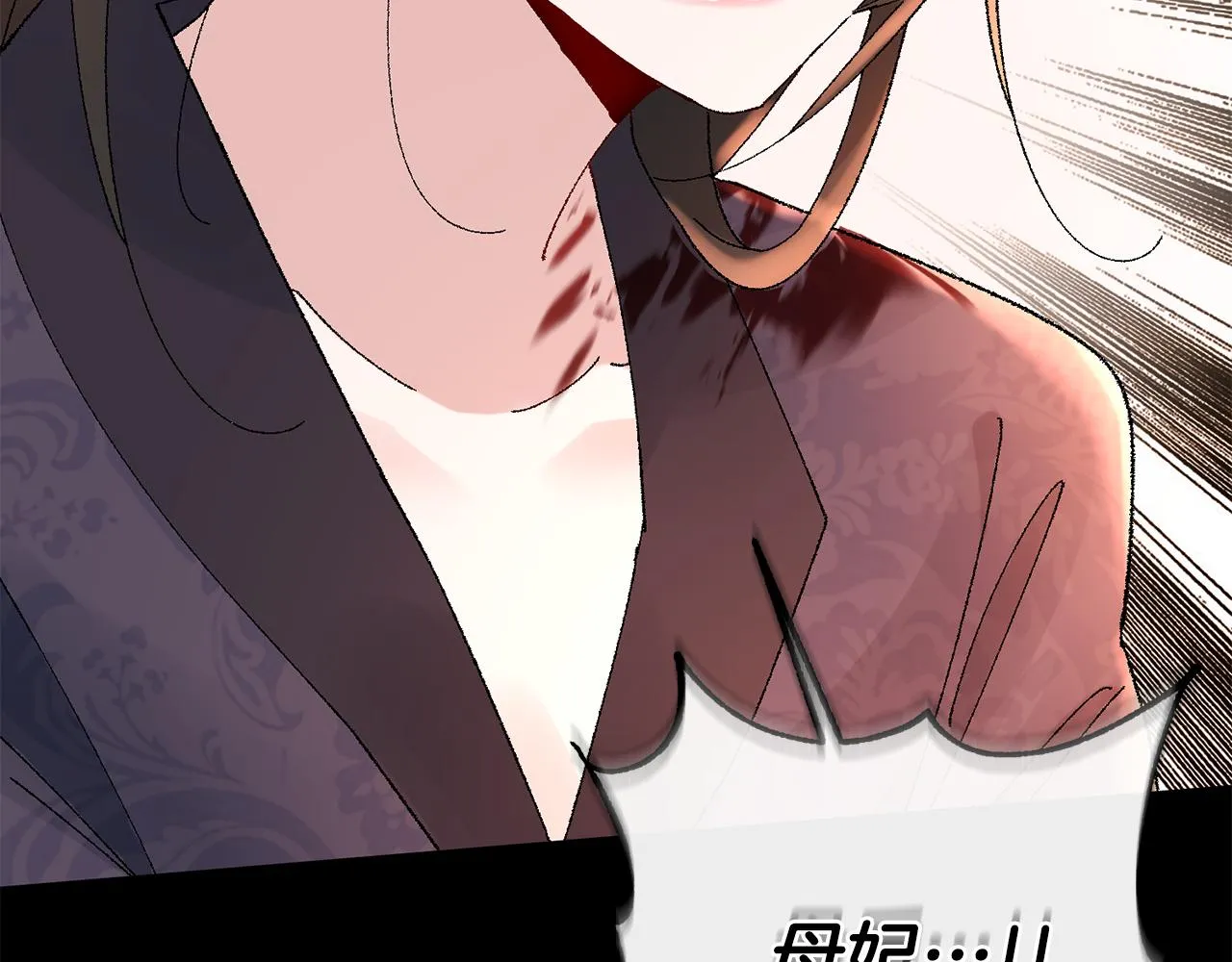 第11话 当年... 第182页