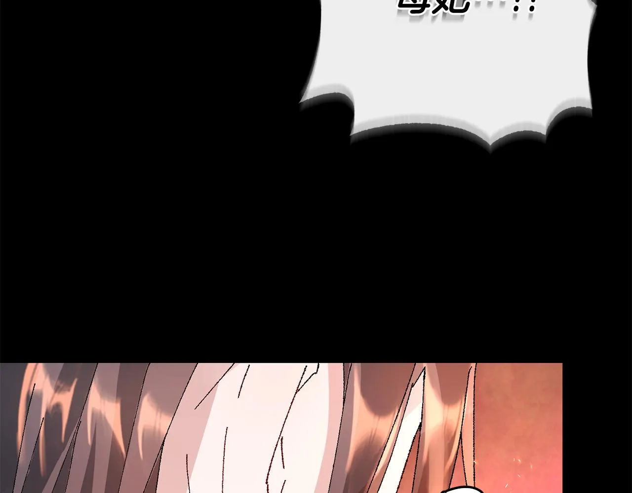 第11话 当年... 第183页