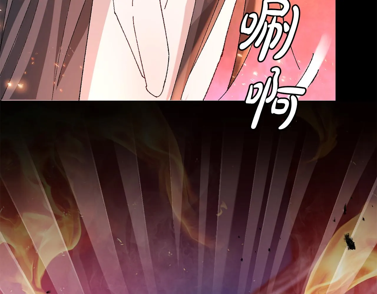 第11话 当年... 第184页