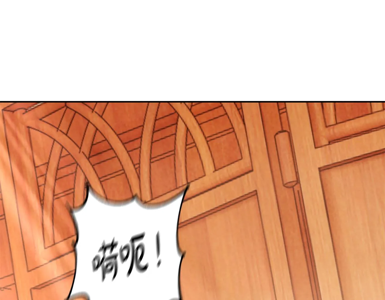 第11话 当年... 第193页