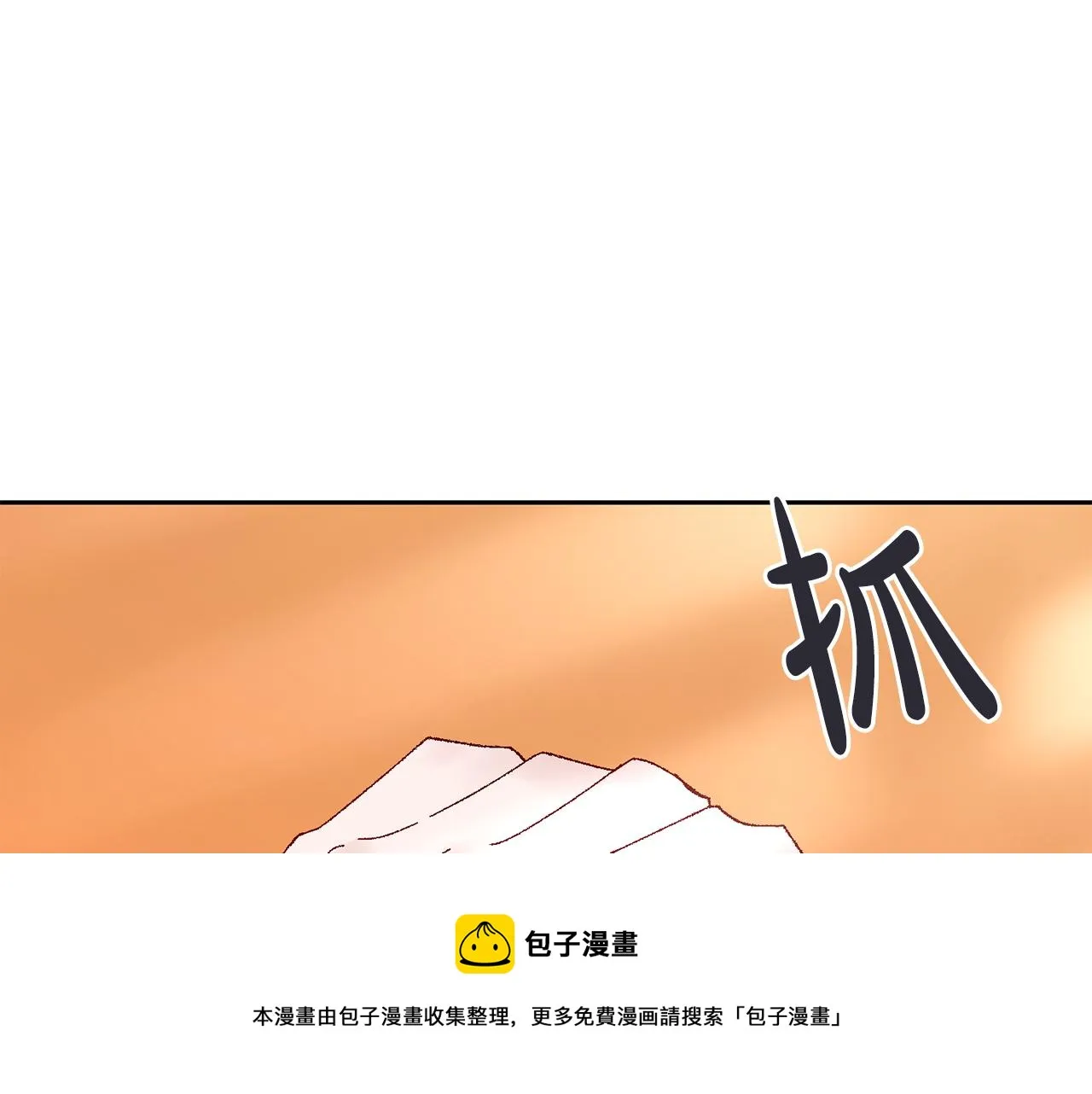第11话 当年... 第197页
