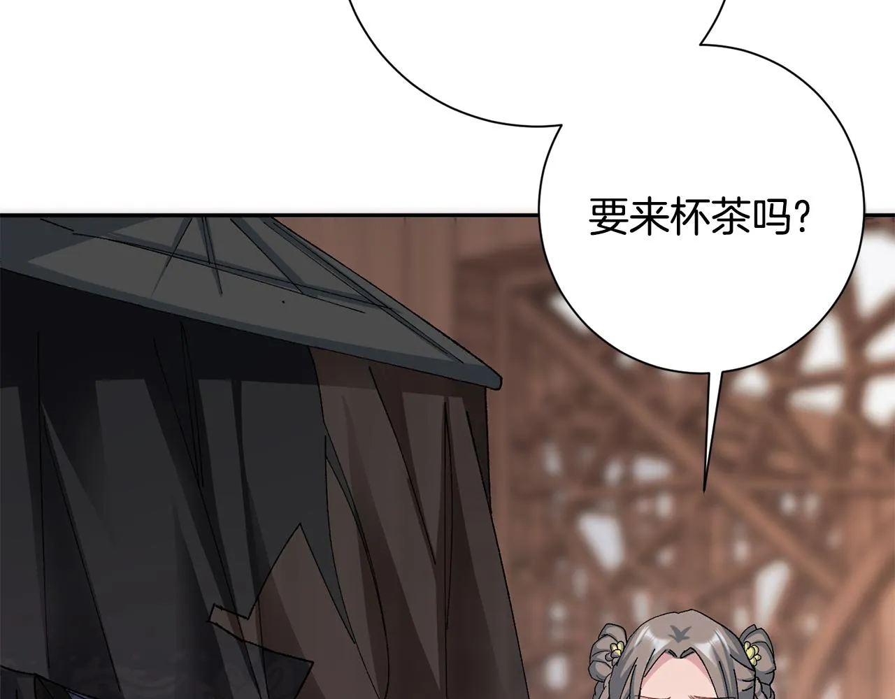 第10话 陌生的女孩 第7页
