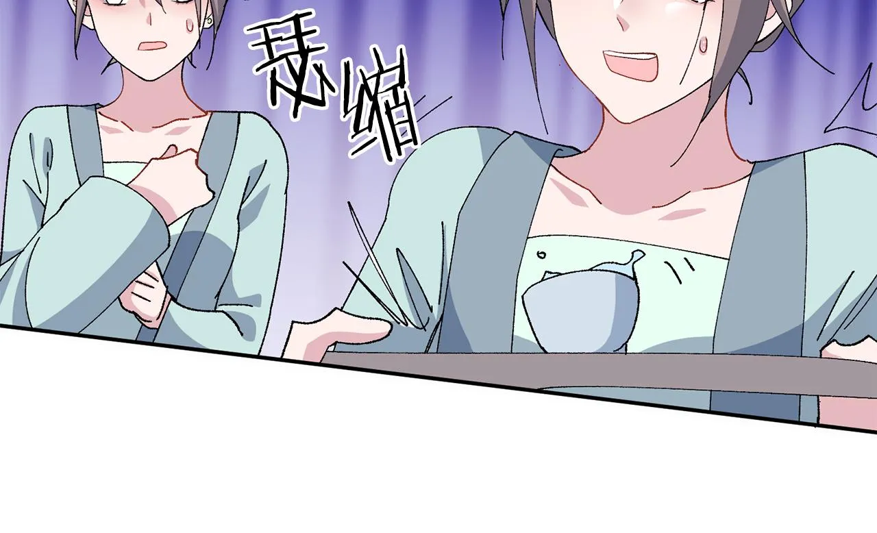 第10话 陌生的女孩 第14页