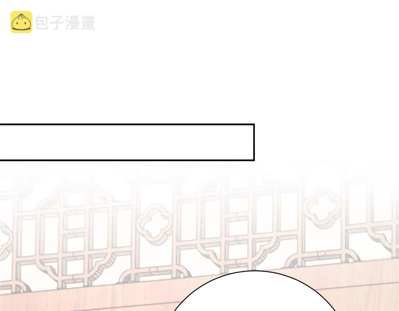 第10话 陌生的女孩 第28页