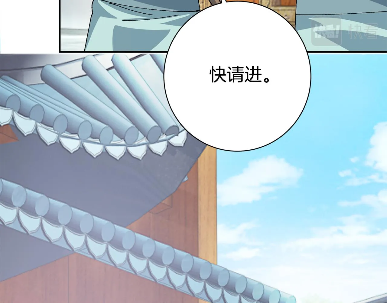 第10话 陌生的女孩 第95页