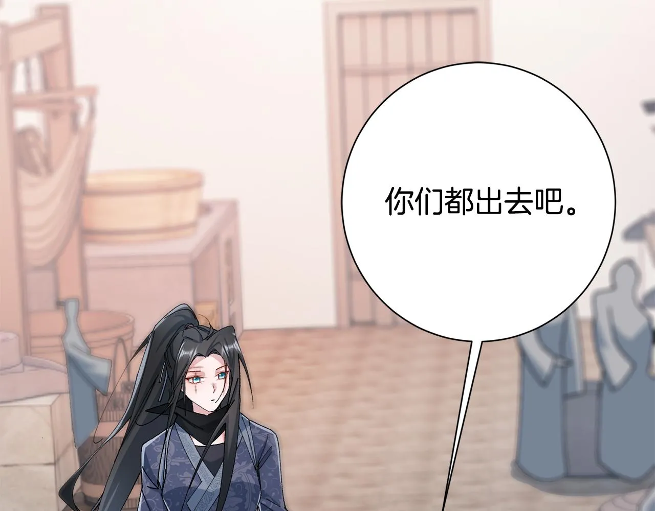 第10话 陌生的女孩 第114页