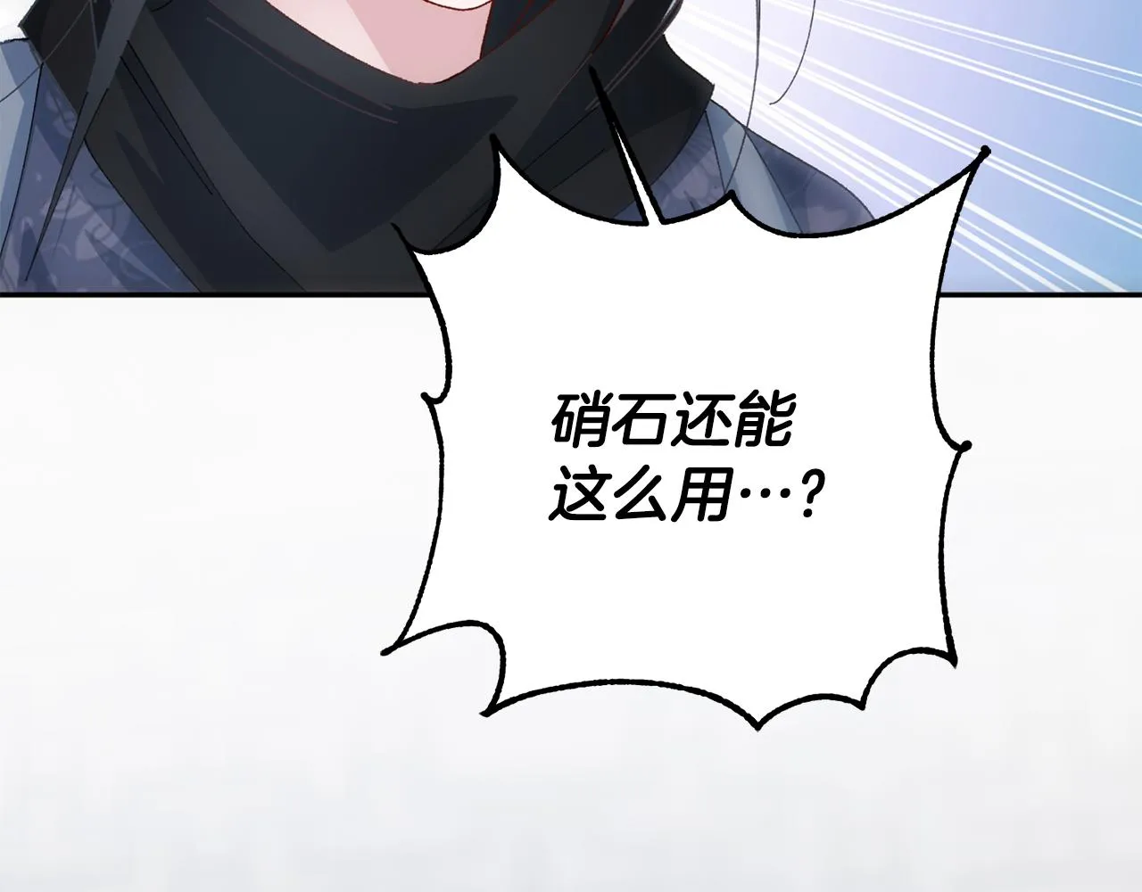 第10话 陌生的女孩 第131页