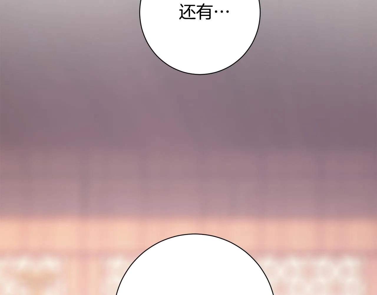 第10话 陌生的女孩 第155页