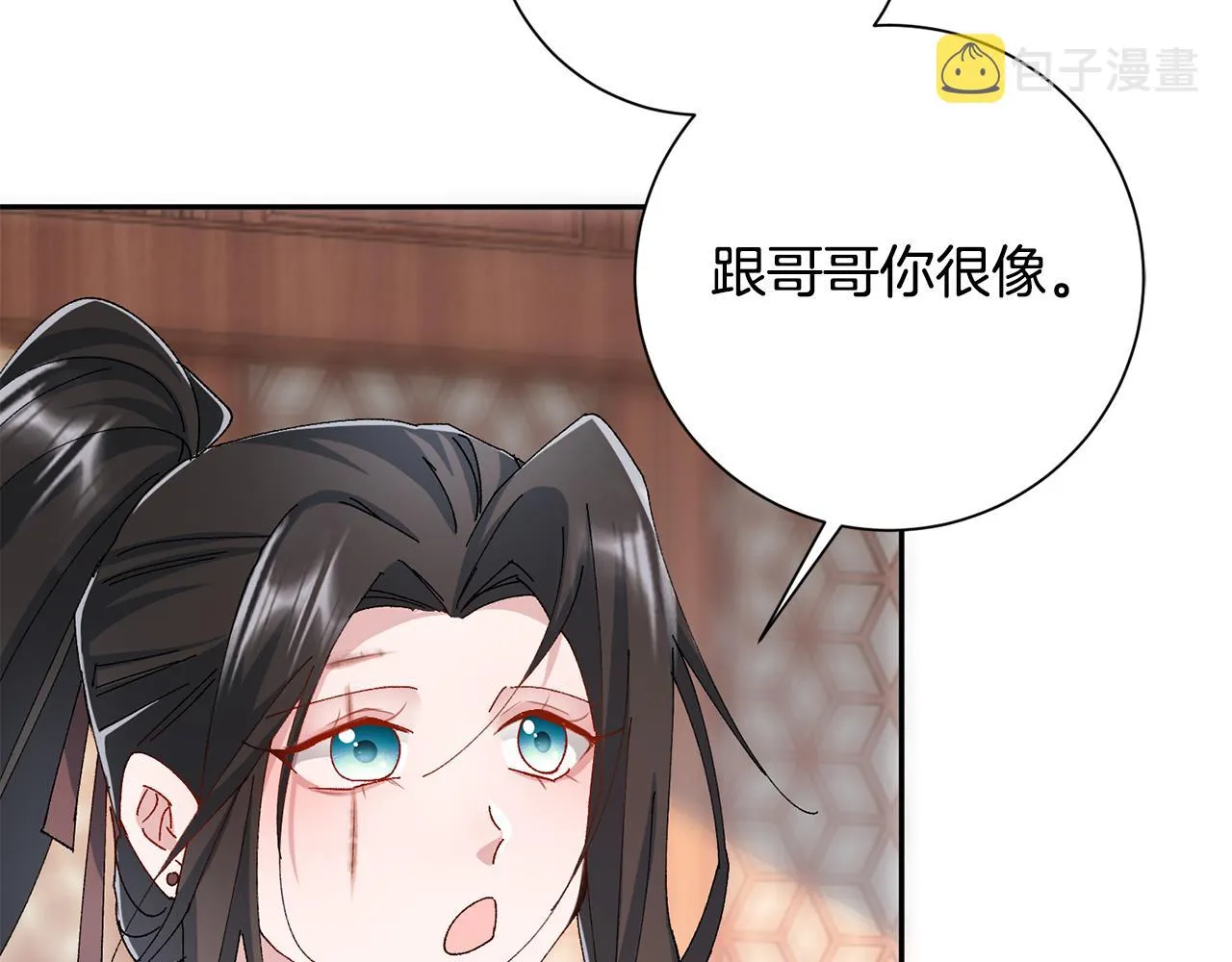 第10话 陌生的女孩 第161页