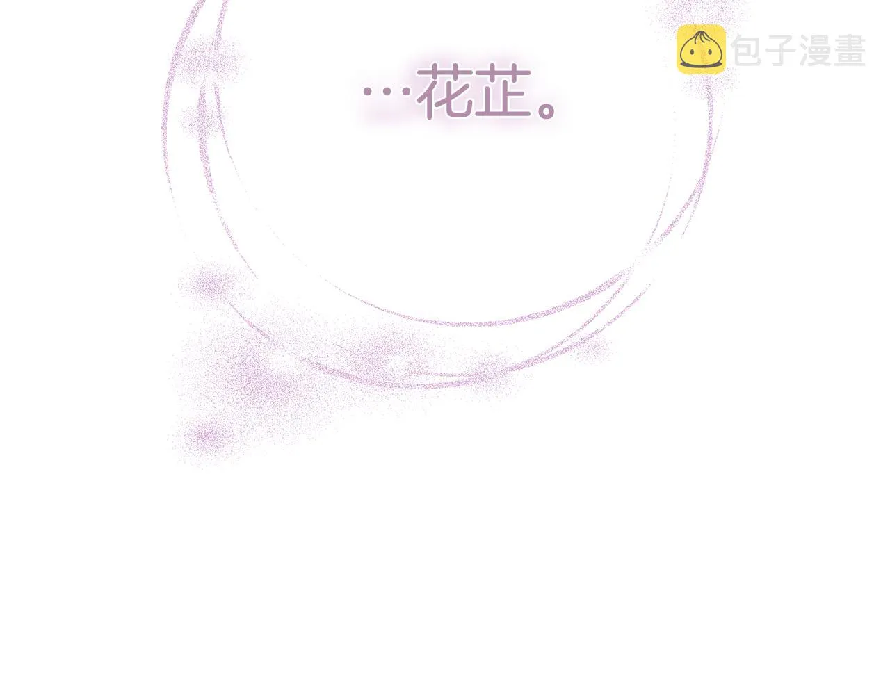 第10话 陌生的女孩 第174页