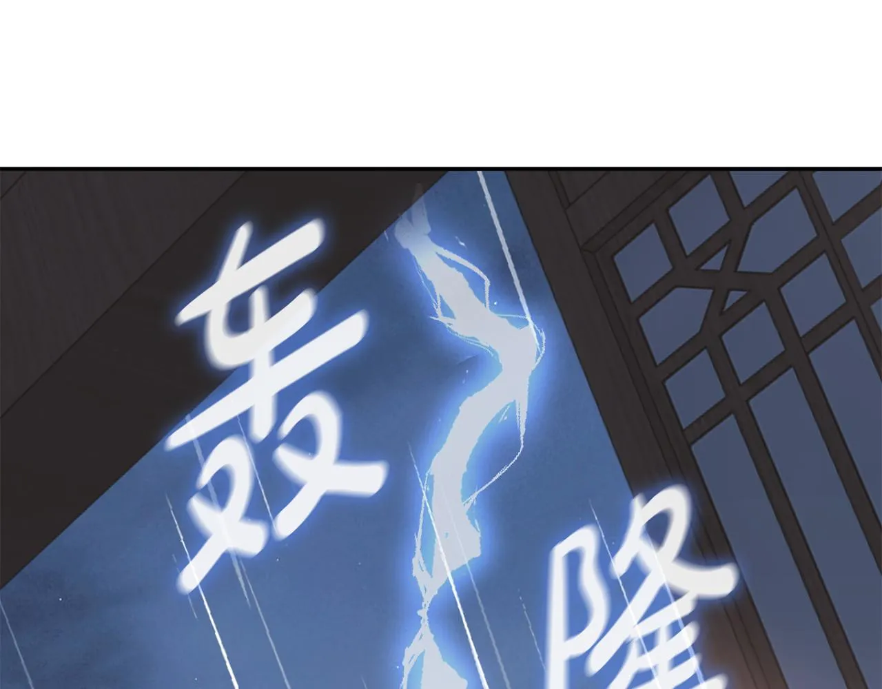 第9话 陌生人的好意 第5页