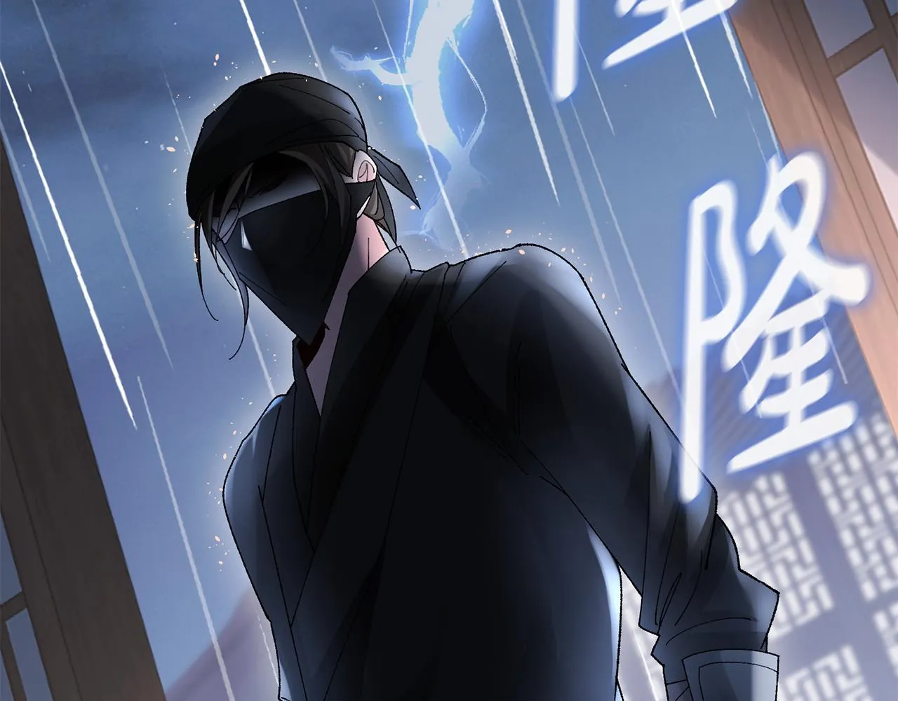 第9话 陌生人的好意 第6页