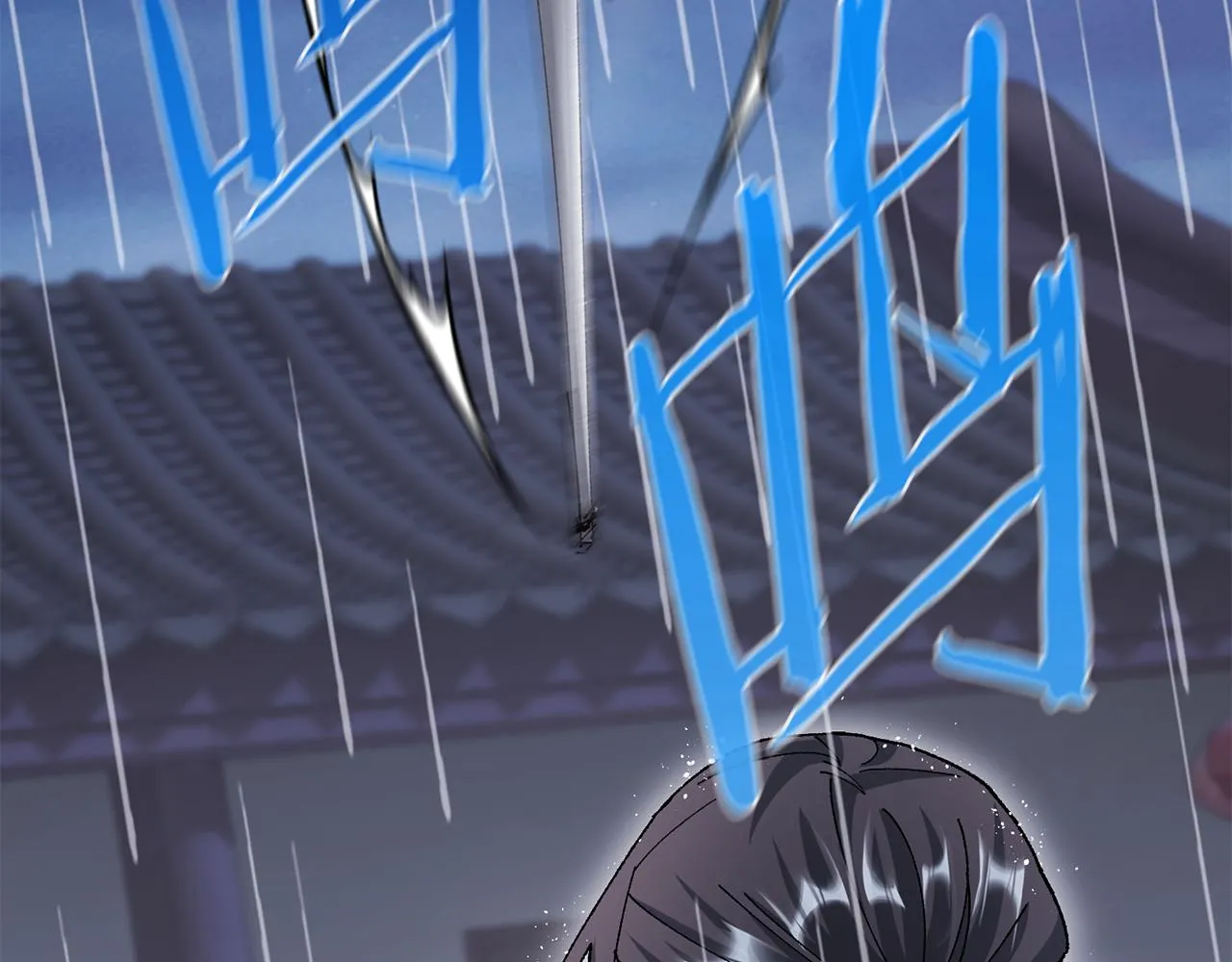 第9话 陌生人的好意 第39页