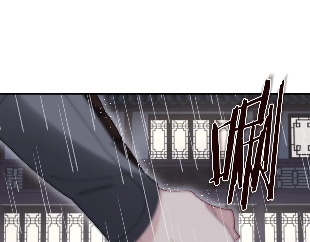 第9话 陌生人的好意 第45页