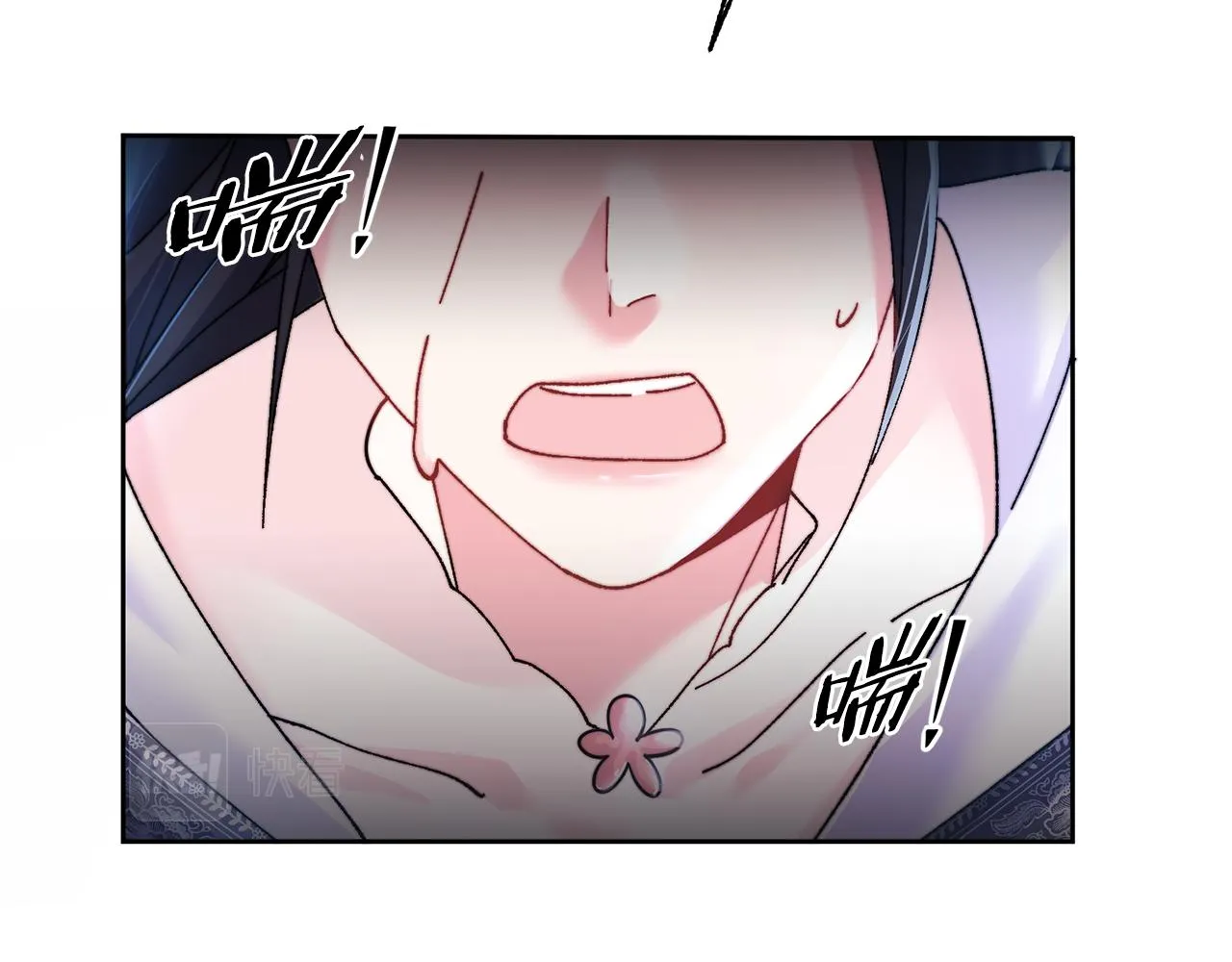 第9话 陌生人的好意 第49页
