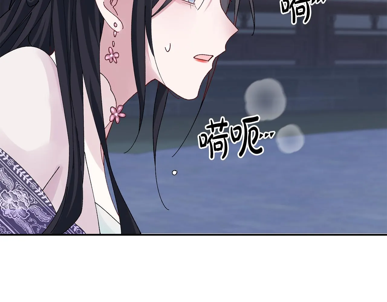 第9话 陌生人的好意 第91页