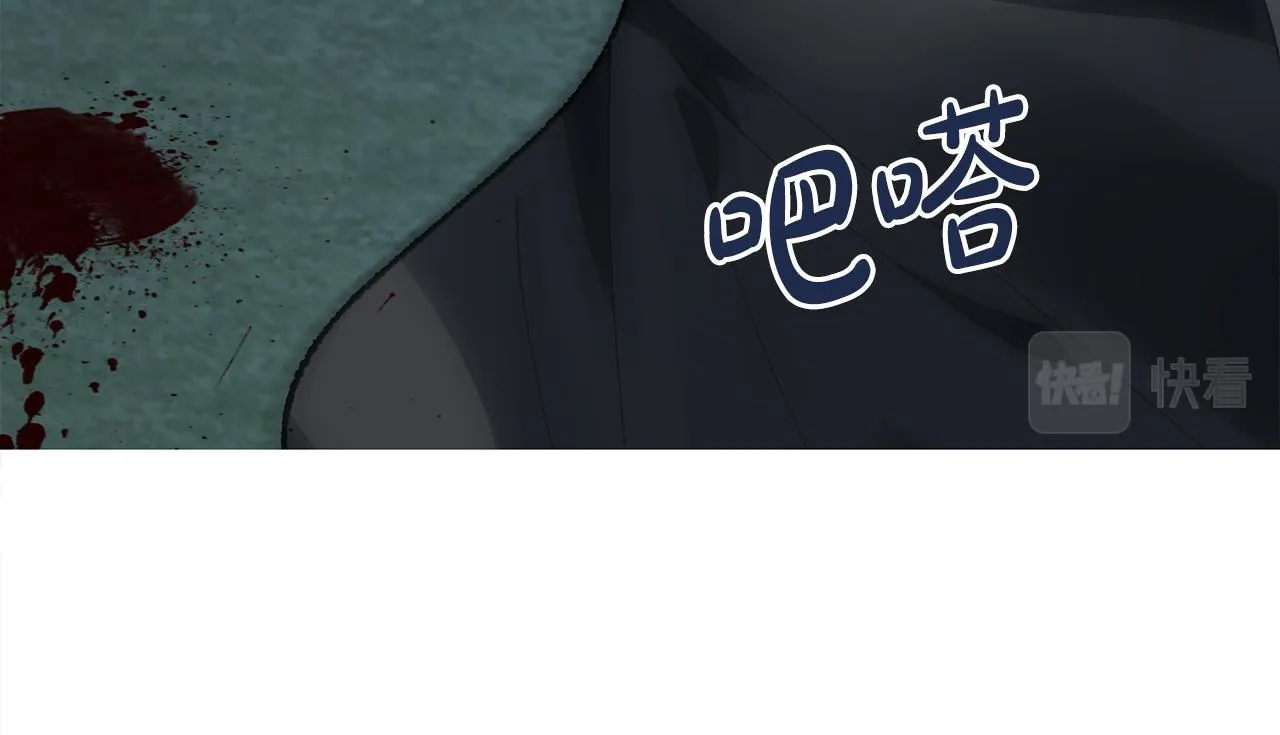 第9话 陌生人的好意 第98页