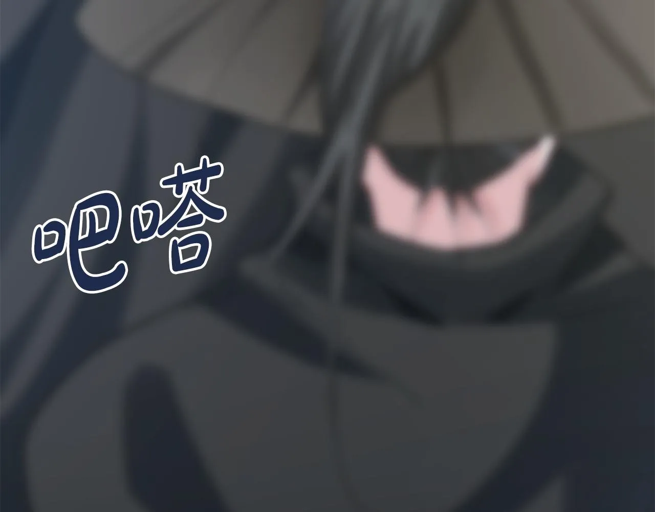 第9话 陌生人的好意 第122页