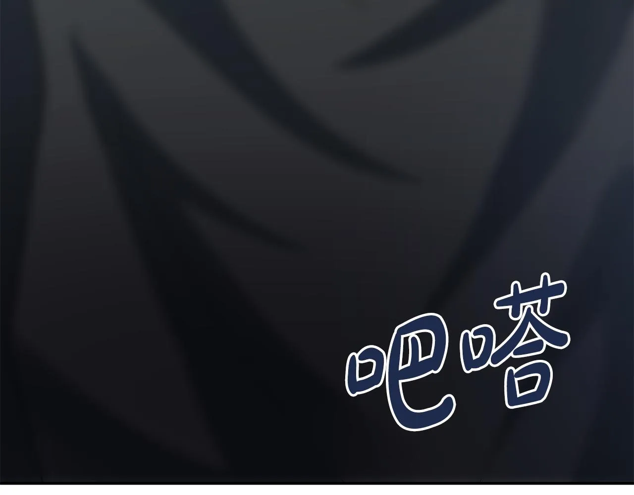 第9话 陌生人的好意 第123页