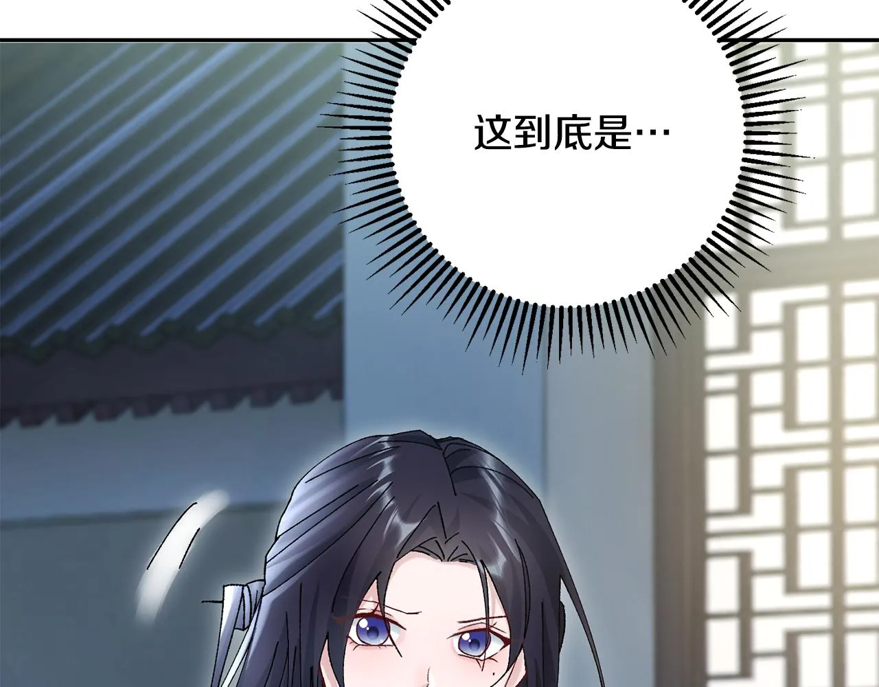 第9话 陌生人的好意 第125页