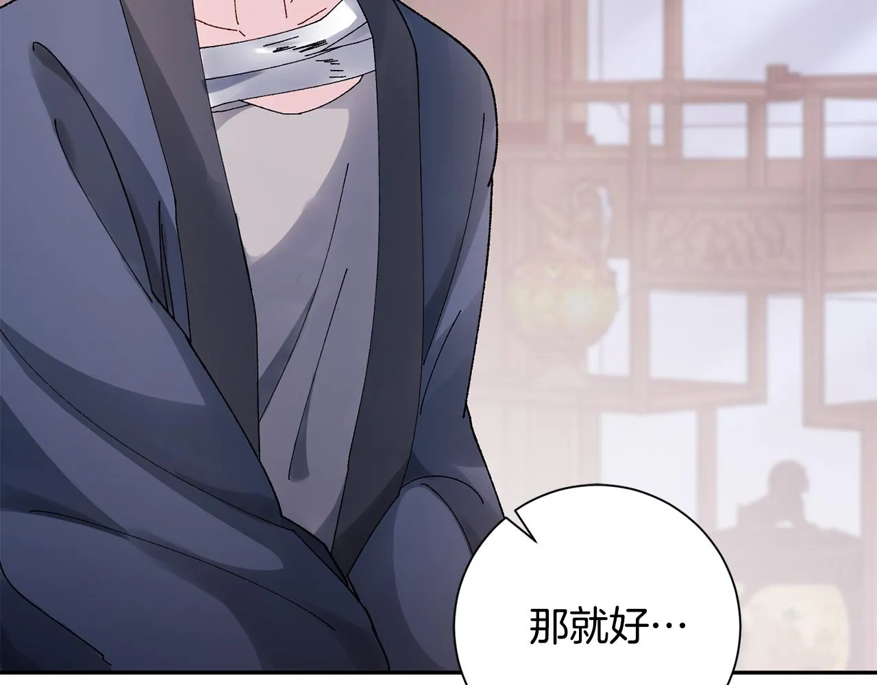 第9话 陌生人的好意 第137页