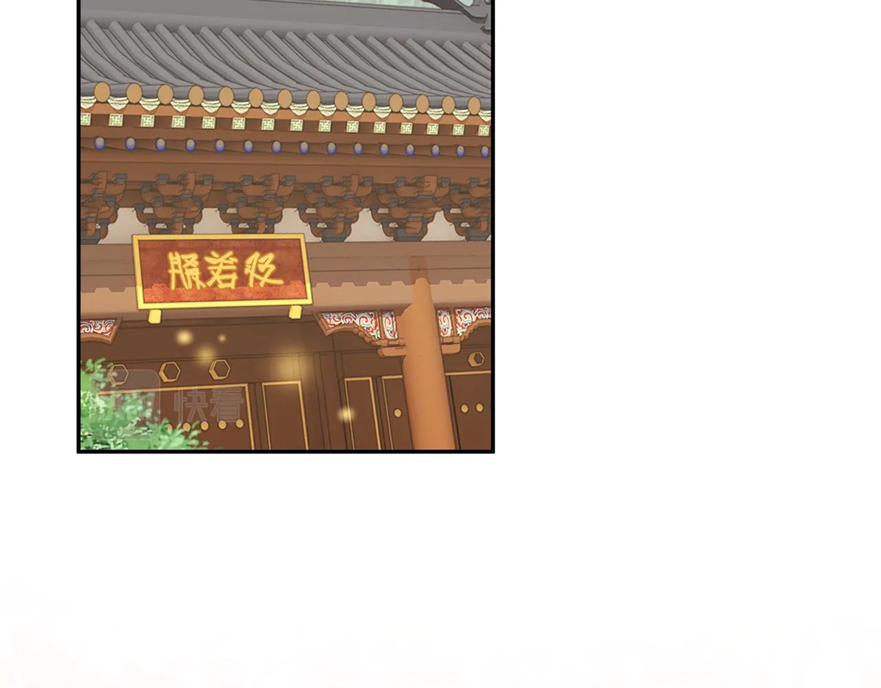 第9话 陌生人的好意 第151页