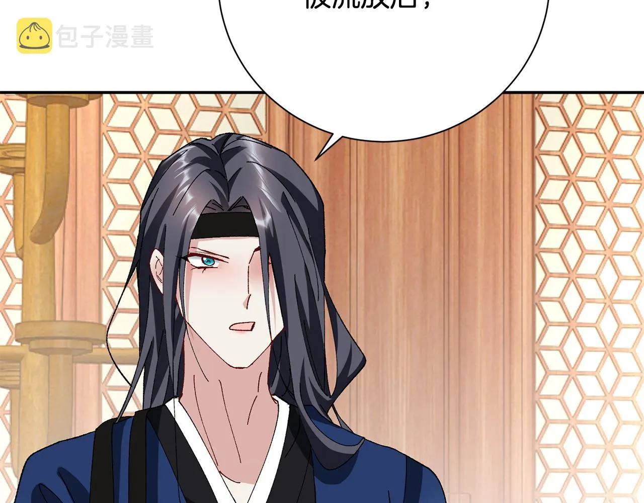 第9话 陌生人的好意 第156页