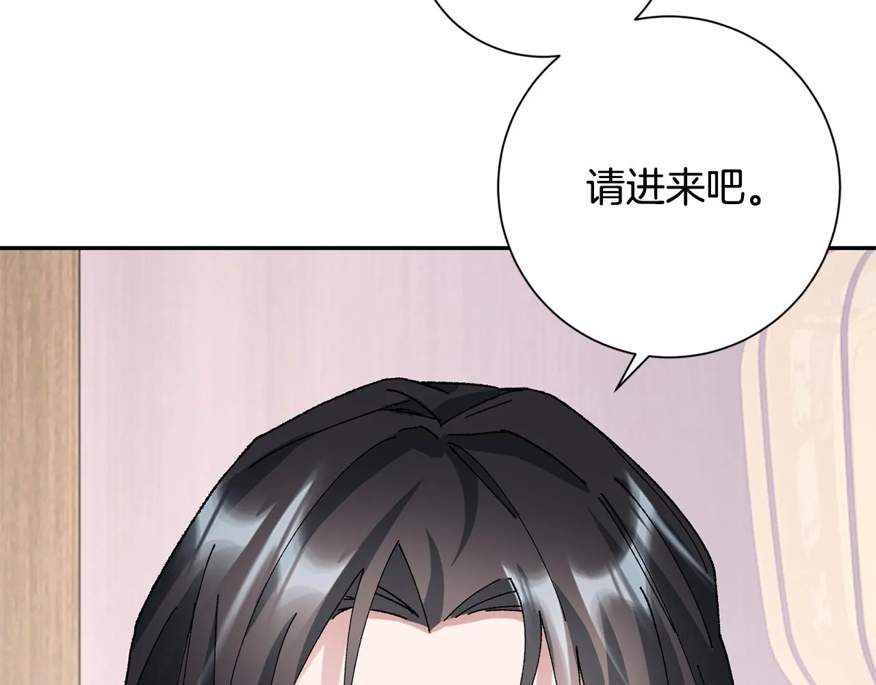 第9话 陌生人的好意 第199页