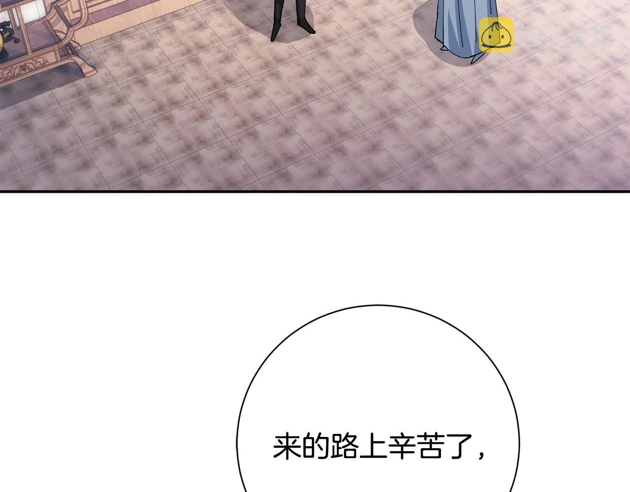 第9话 陌生人的好意 第211页