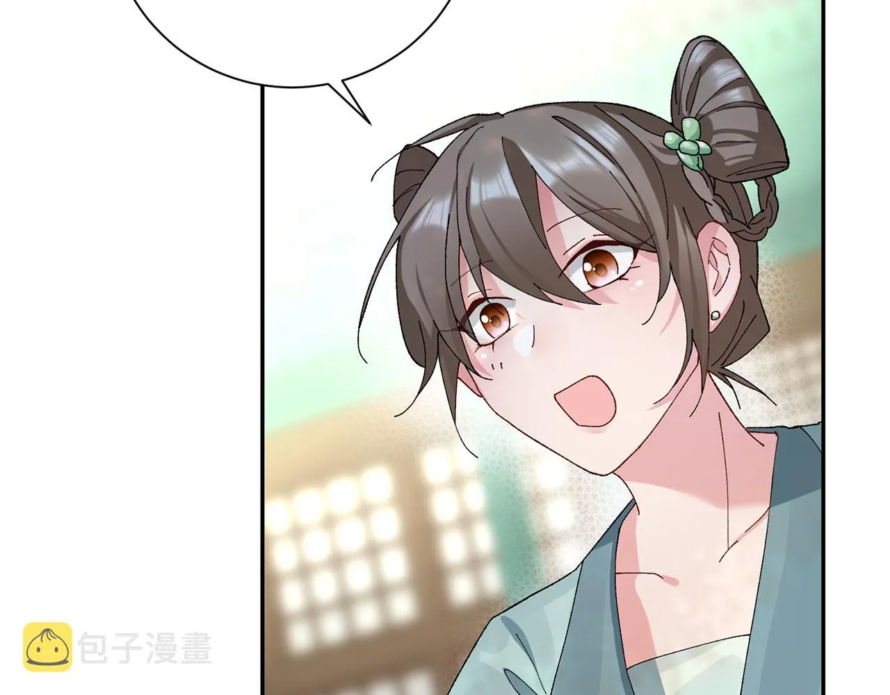第8话 嫁妆 第57页