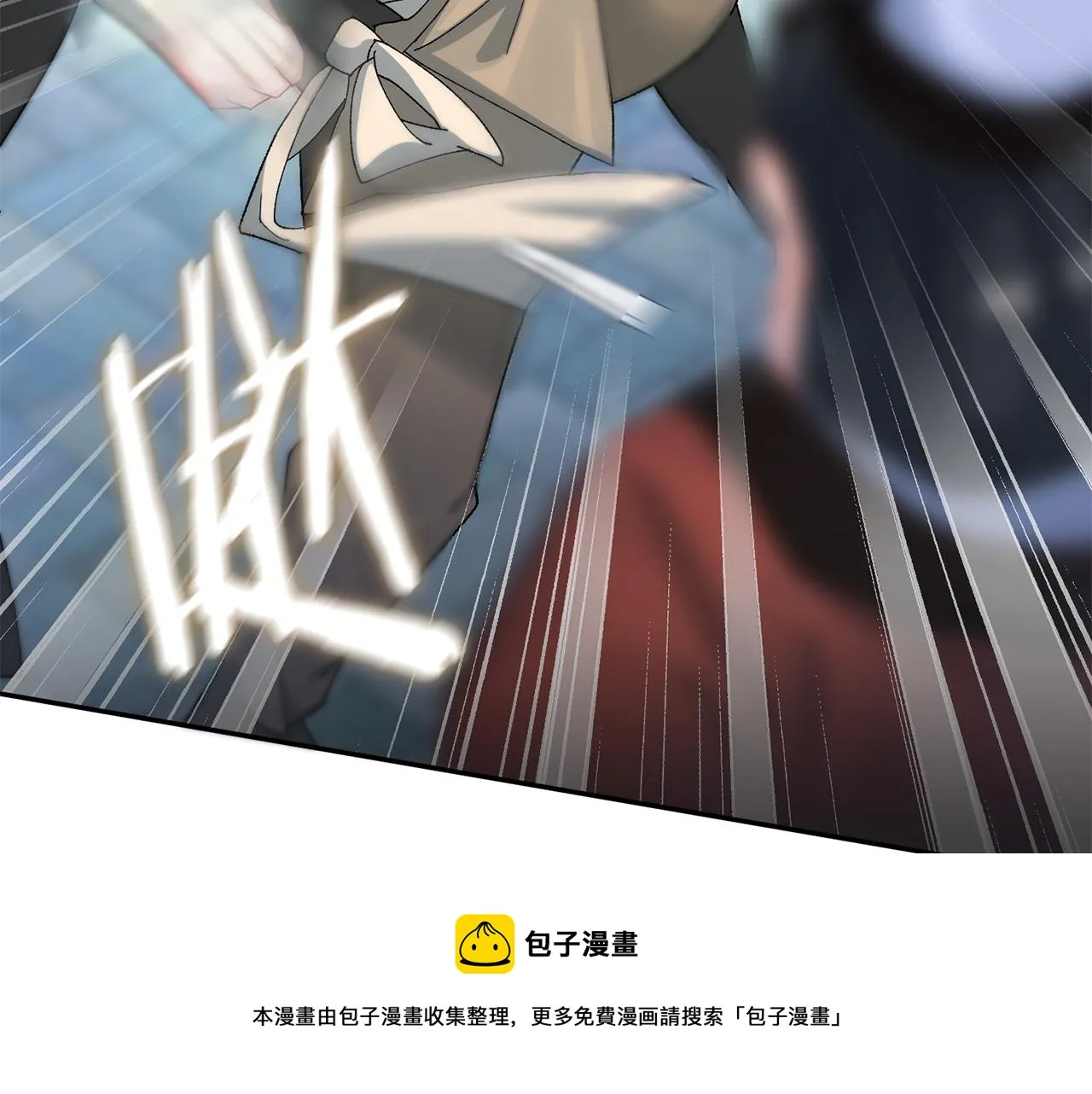 第8话 嫁妆 第99页