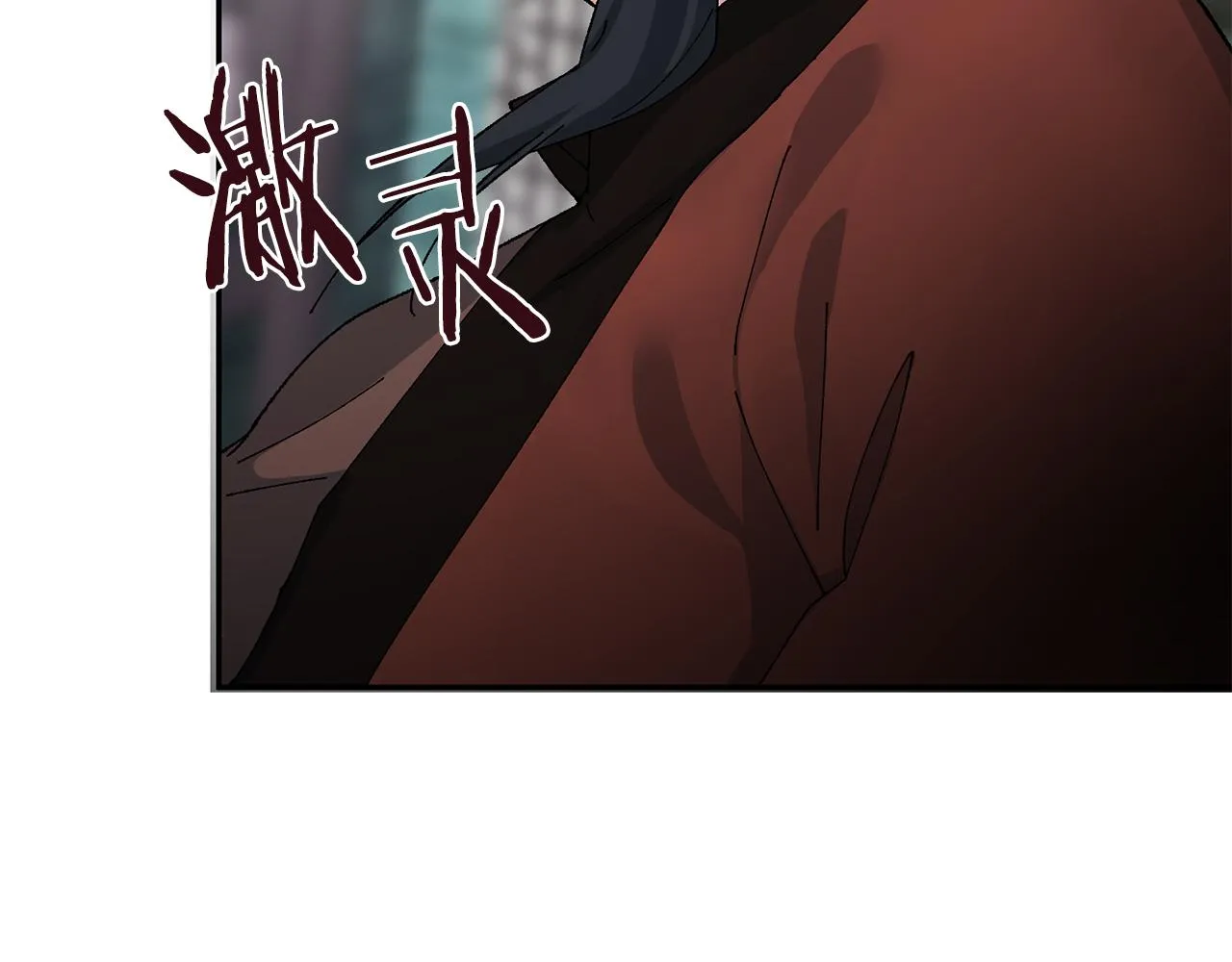 第8话 嫁妆 第108页