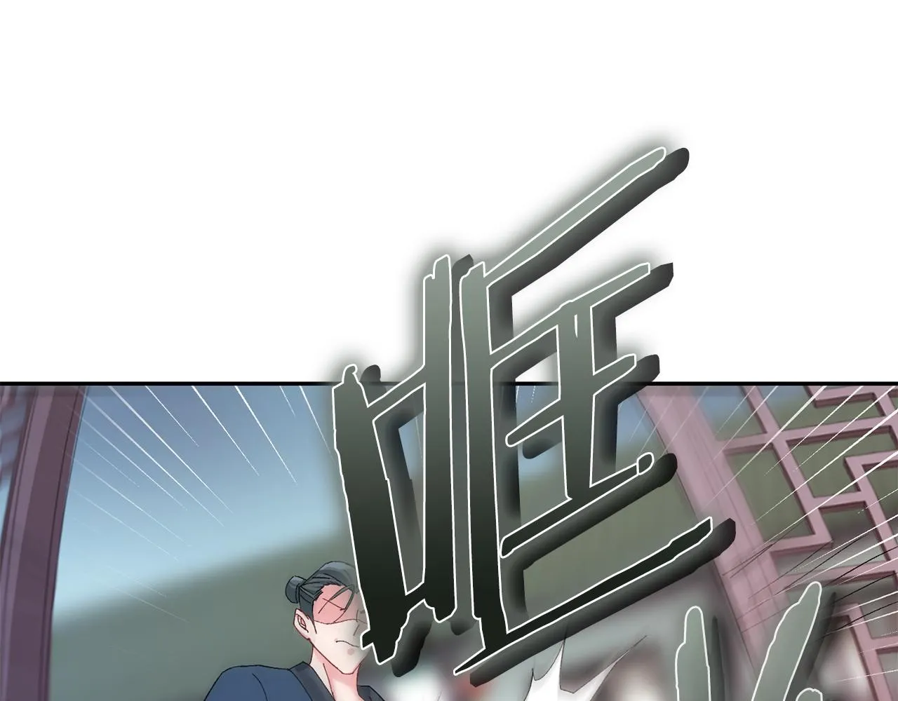 第8话 嫁妆 第117页