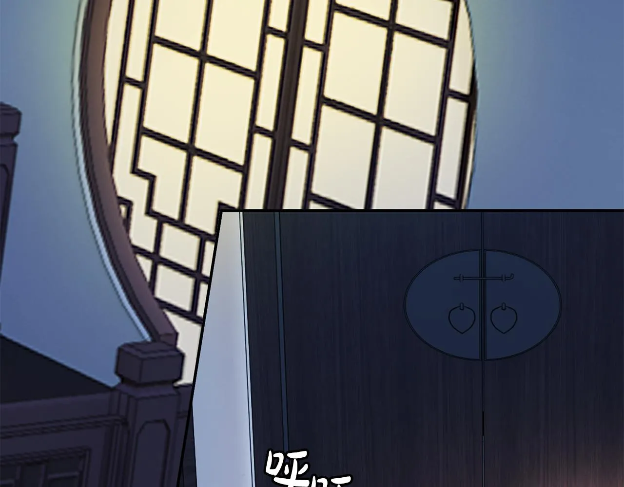 第8话 嫁妆 第171页