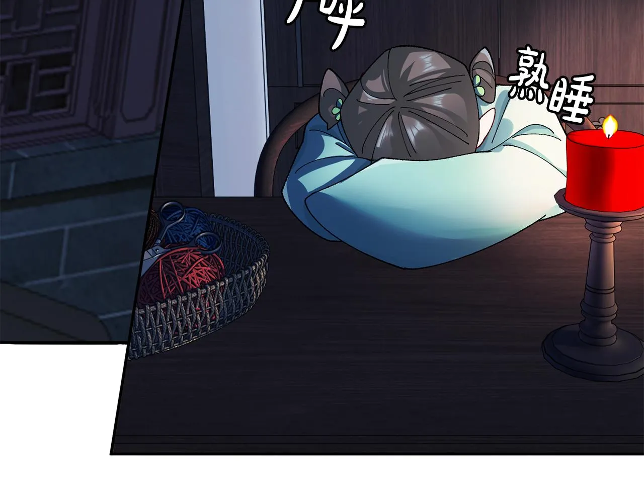 第8话 嫁妆 第172页