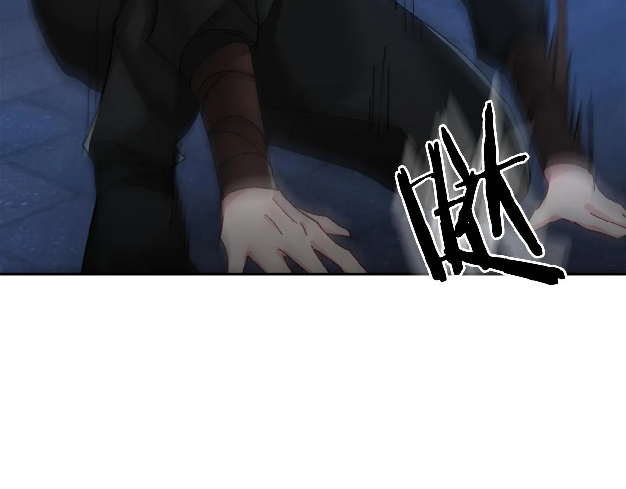 第8话 嫁妆 第179页