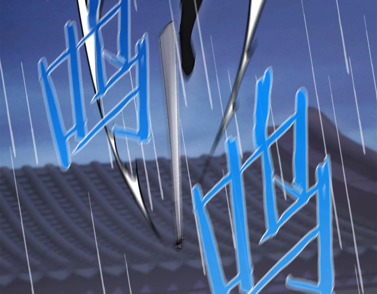 第8话 嫁妆 第189页