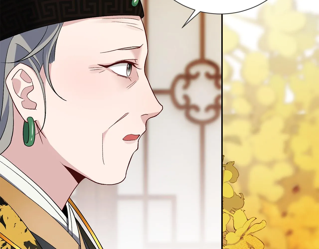 第7话 解除婚约 第23页