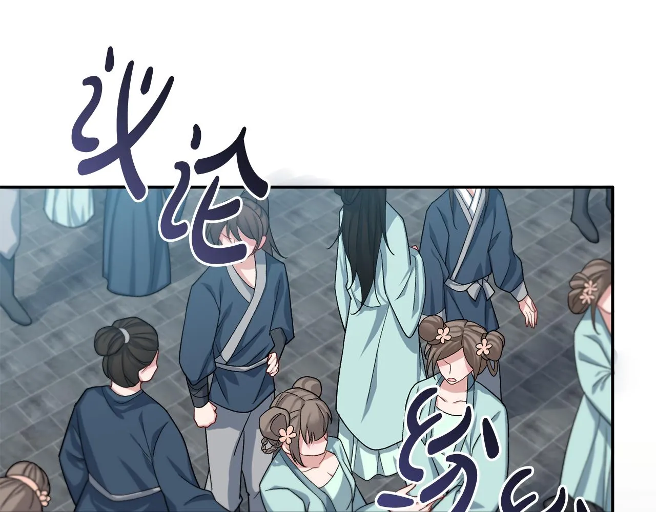 第7话 解除婚约 第52页