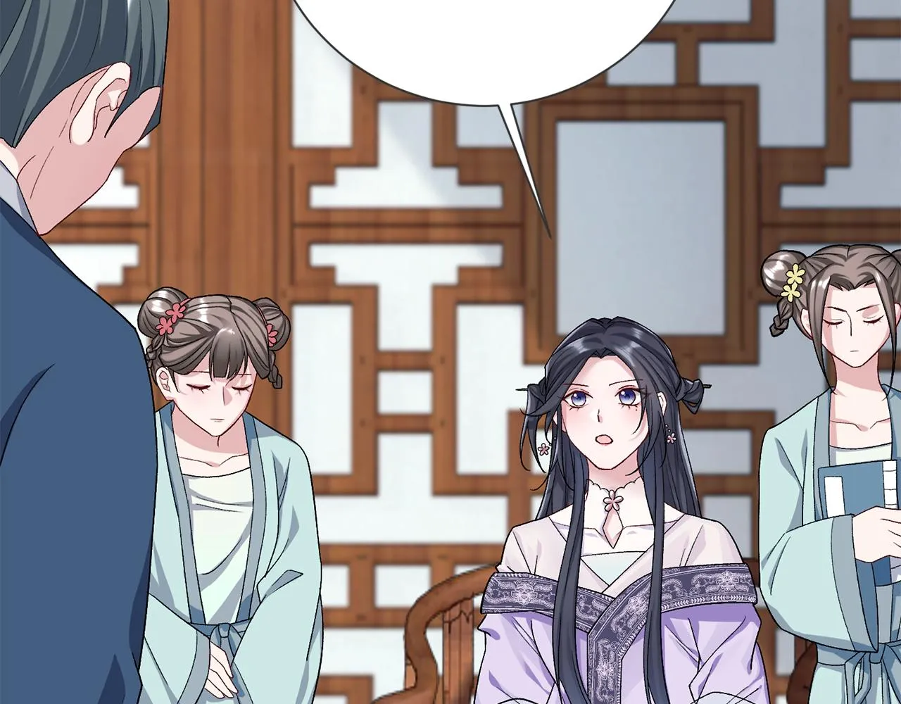 第7话 解除婚约 第54页
