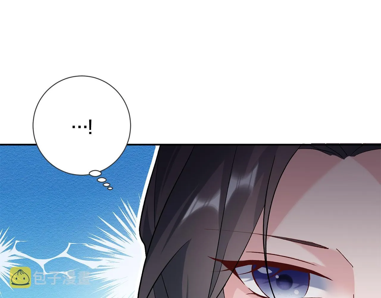 第7话 解除婚约 第62页