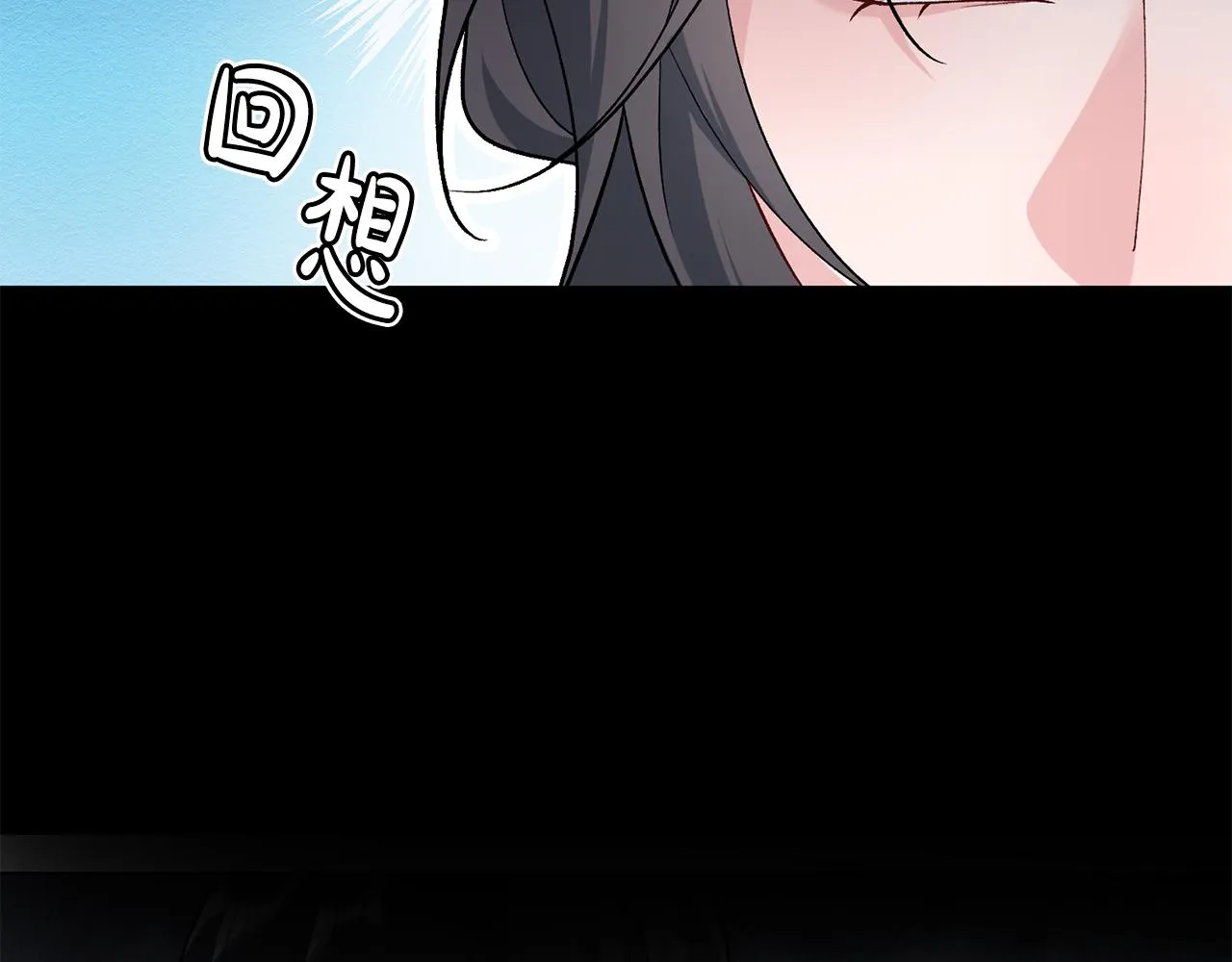 第7话 解除婚约 第63页