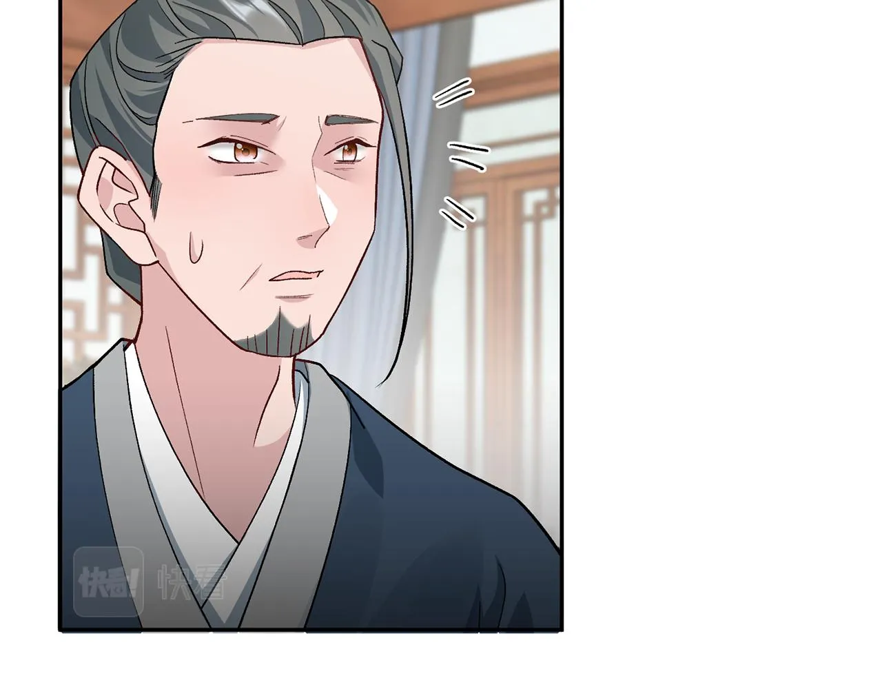 第7话 解除婚约 第68页