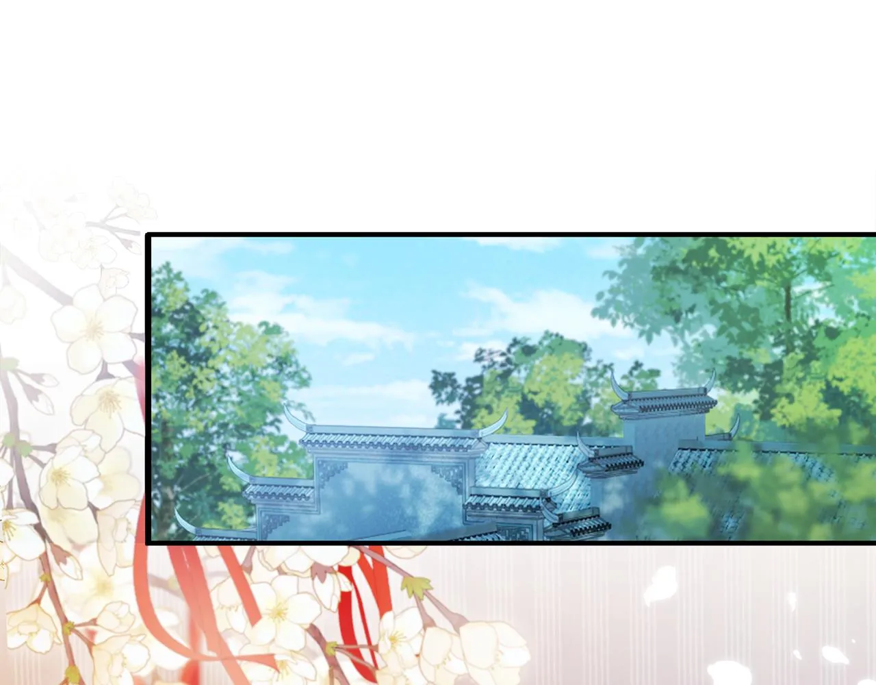 第5话 为将来打算 第5页