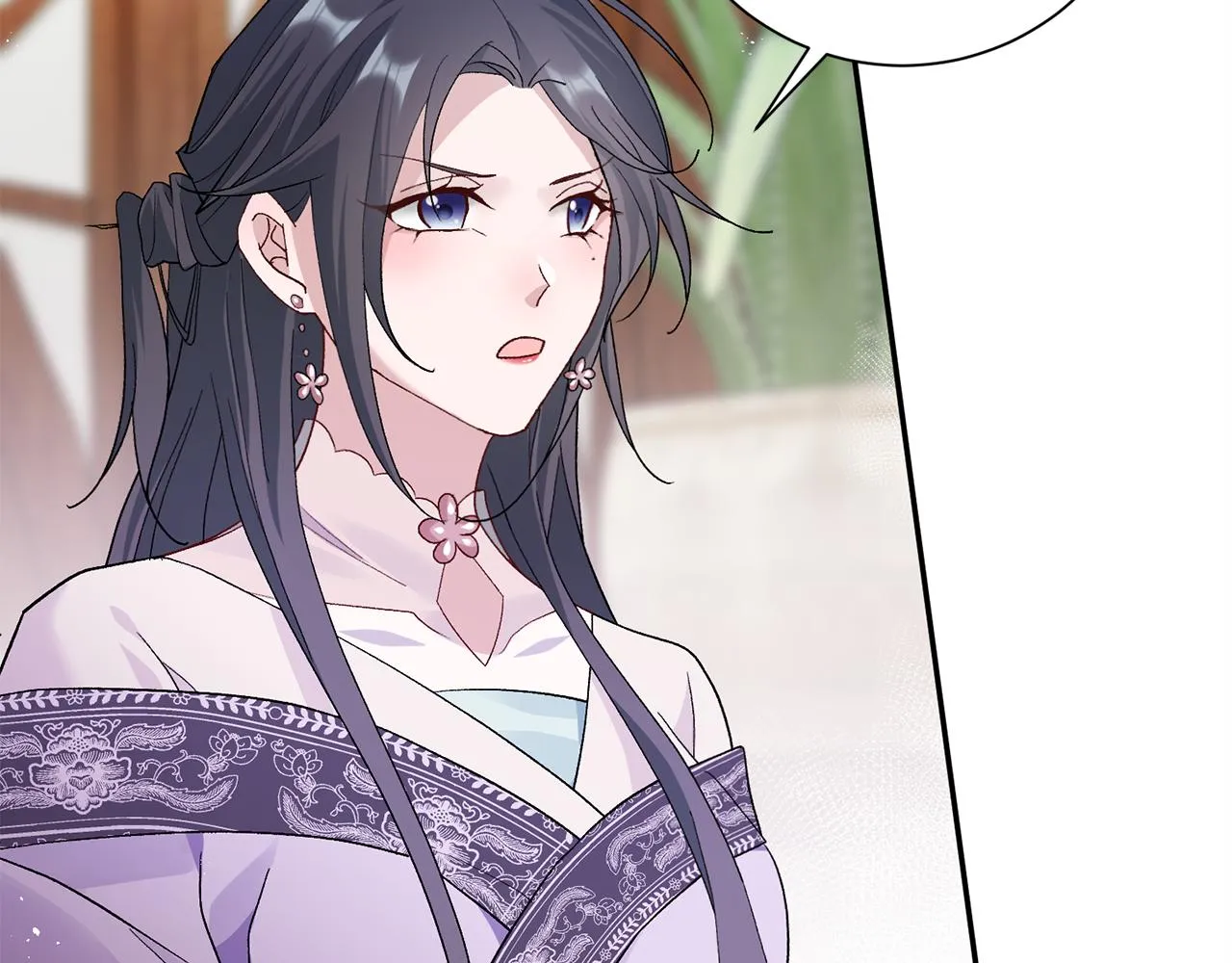 第5话 为将来打算 第21页