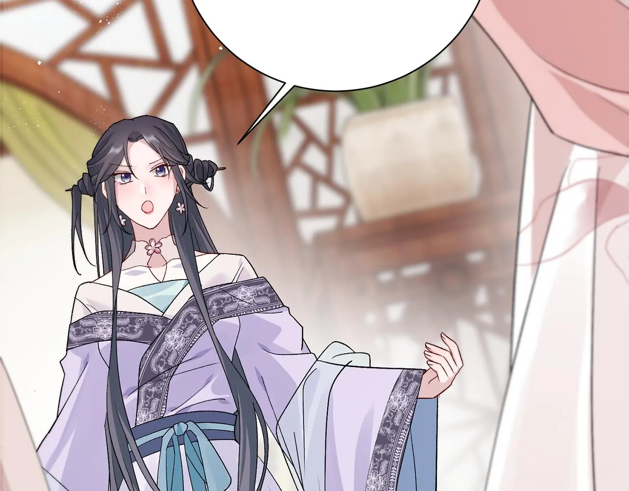第5话 为将来打算 第29页