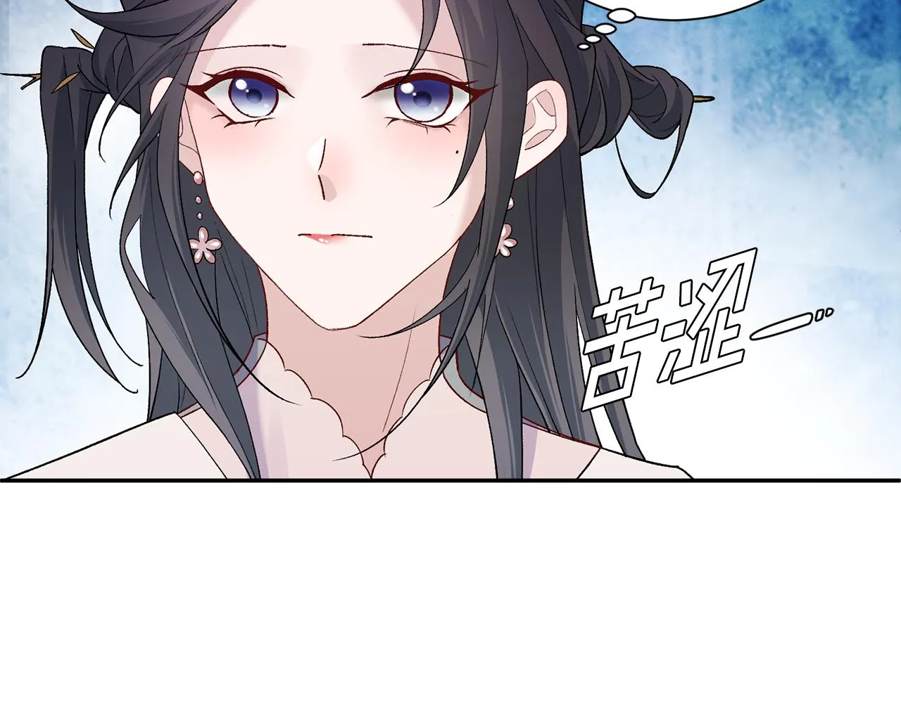 第5话 为将来打算 第38页